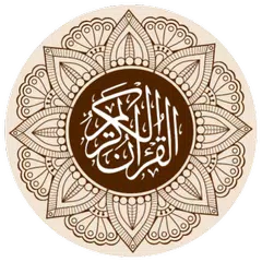 Quran Tagalog - English