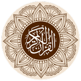 APK Quran Tagalog - English
