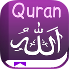 QURAN for Women ไอคอน