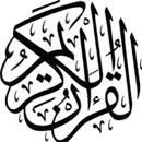 Al-Quran-ul-Hakeem APK