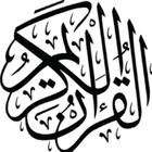 Al-Quran-ul-Hakeem icône