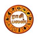 இராசிபலன் APK