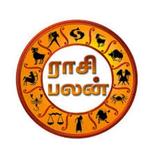 இராசிபலன்