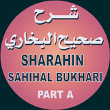 Sharhin Sahihal Bukhari Hausa  圖標