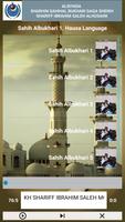Sharhin Sahihal Bukhari Hausa  تصوير الشاشة 1