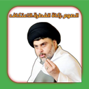 الصوم زكاة الفطرة الاعتكاف APK