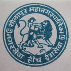 Solapur Municipal Corporation ícone