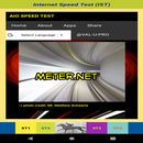 AIO Internet Speed Test (AIO IST) APK