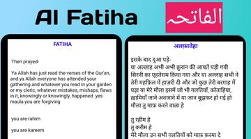 3 Schermata Fatiha ka tarika