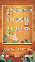 My Tile постер