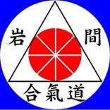 Aikido Wallpaper