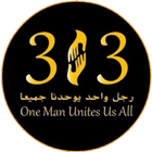كنت في انتظارك - رواية بدون نت icon