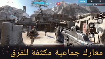 Warface الملصق