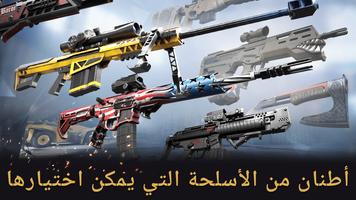 Warface تصوير الشاشة 1
