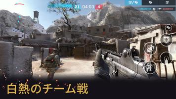 Warface ポスター