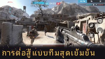 Warface โปสเตอร์