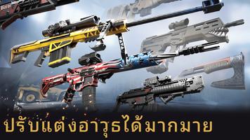 Warface ภาพหน้าจอ 1