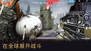 Warface 截图 2