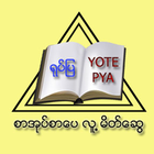 YotePya Myanmar icône