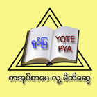 YotePya Myanmar simgesi