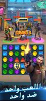 Puzzle Raiders: Zombie Match-3 الملصق