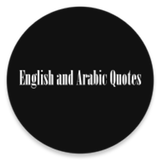 İngilizce ve Arapça alıntılar