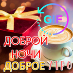 Russian Good Morning Night Gif icon