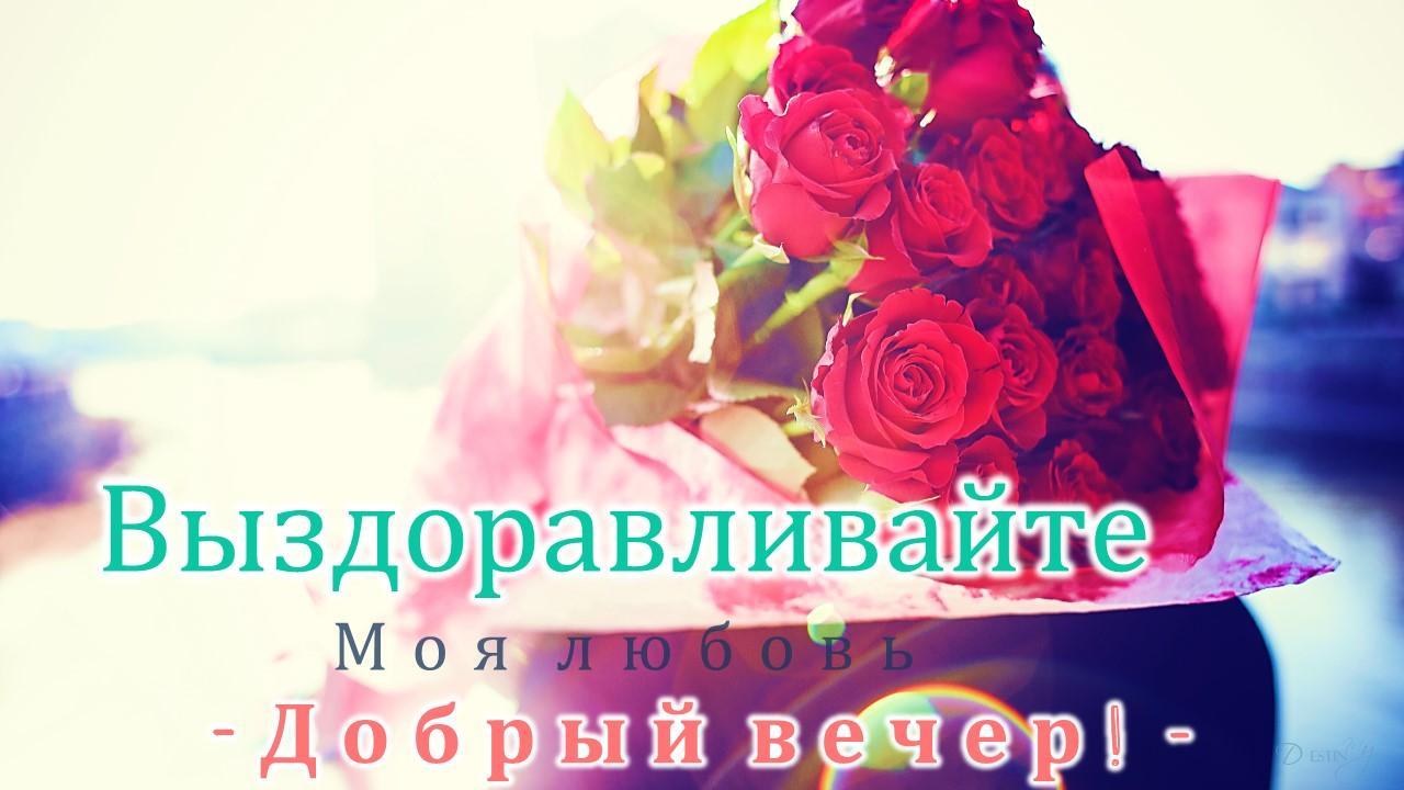 Russian Good Morning Good Night Wishes Messages For Android Apk