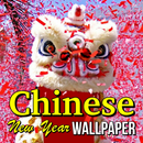 農曆新年壁紙 APK