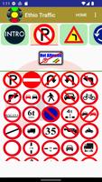 Ethiopian Traffic Symbols captura de pantalla 1