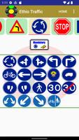 Ethiopian Traffic Symbols скриншот 3