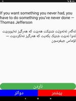 ووتەی بە نرخ capture d'écran 3