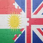 فێربوونی ئینگلیزی иконка