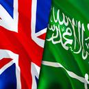 تعلم الانكليزية APK