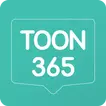 만화365 - 인기 만화, 소설, 웹툰 감상