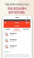 만화365 syot layar 3