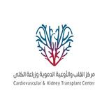 مركز القلب - حجز المواعيد