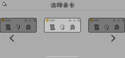 神奇塔防 Screenshot 1