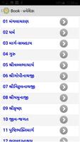 Pushtimarg اسکرین شاٹ 2