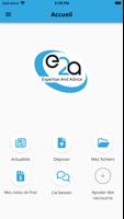 برنامه‌نما E2A عکس از صفحه