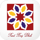 Riad Borj Dhab Fez APP ไอคอน