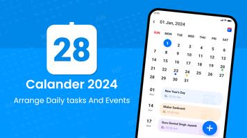 Calendar 2024 الملصق