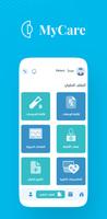 MyCare screenshot 1