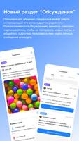 Наш ребёнок screenshot 3