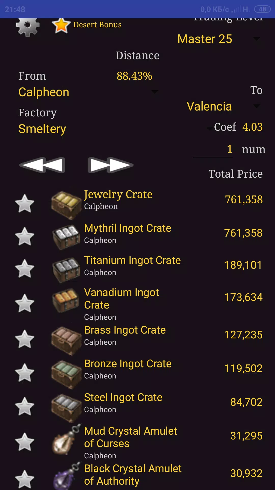 Black Desert Crate Calculator APK for Android Download