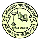 Kakojan College, Jorhat APK