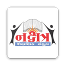 Nakshtra School APK