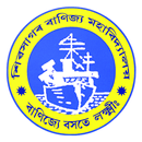Sibsagar Commerce College APK