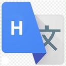 Hay Tigrigna Translator APK