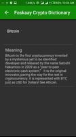 Cryptocurrency Dictionary screenshot 2